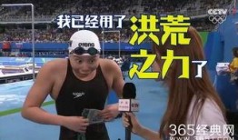 娱乐圈体育圈直播圈吃瓜有感