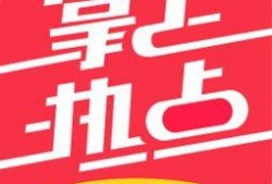 热点爆料马上爆料的软件