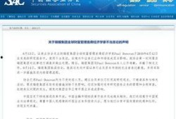 黑料头条,网络舆论背后的真相与争议